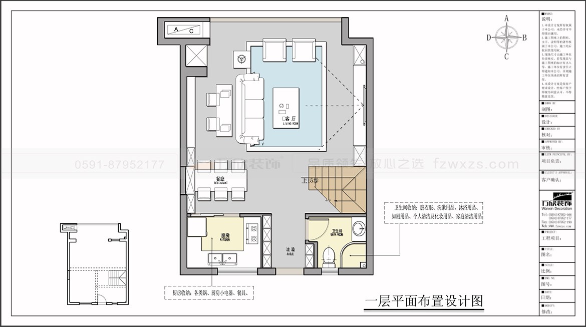 淮安半島·泊宮22#/23#/25#/26#戶(hù)型一層平面布置圖方案二